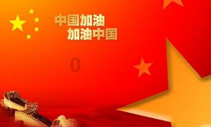 崩坏3